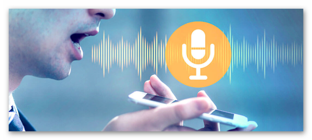 Voice to Text on Mobile Devices Market