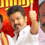 सिर्फ 1 वोट से पलटी बाजी! TVK प्रत्याशी ने DMK मंत्री को हराया — तमिलनाडु चुनाव 2026 का सबसे रोमांचक मुकाबला