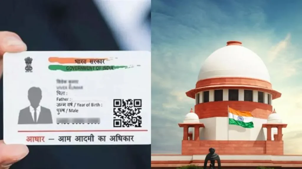 आधार के दुरुपयोग पर Supreme Court में बड़ी सुनवाई — अवैध घुसपैठियों को मिल रहे दस्तावेज़?