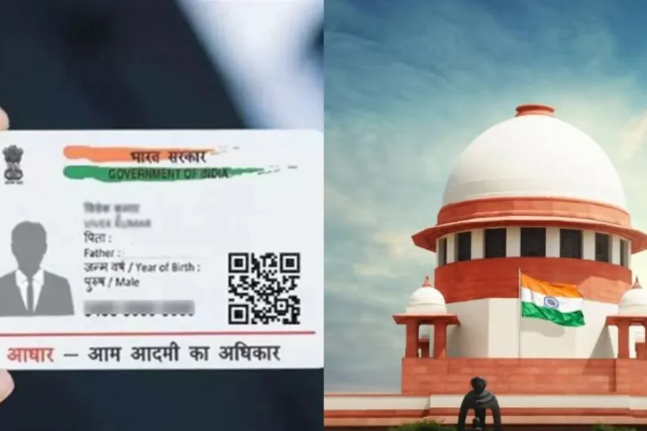 आधार के दुरुपयोग पर Supreme Court में बड़ी सुनवाई — अवैध घुसपैठियों को मिल रहे दस्तावेज़?