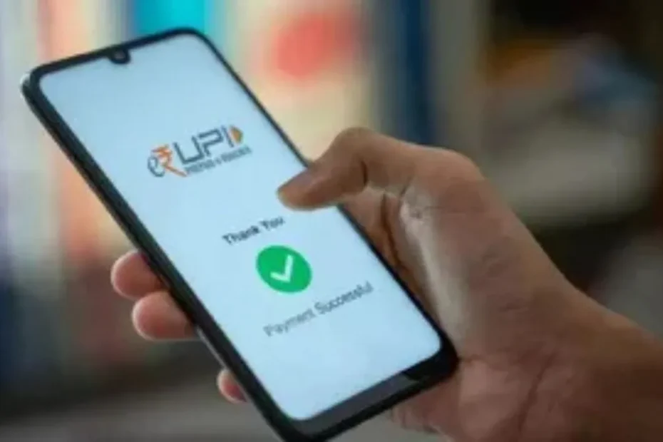 UPI पर चार्ज लगेगा क्या? बैंकों का बढ़ता बोझ और RBI का जवाब — जानिए पूरी सच्चाई