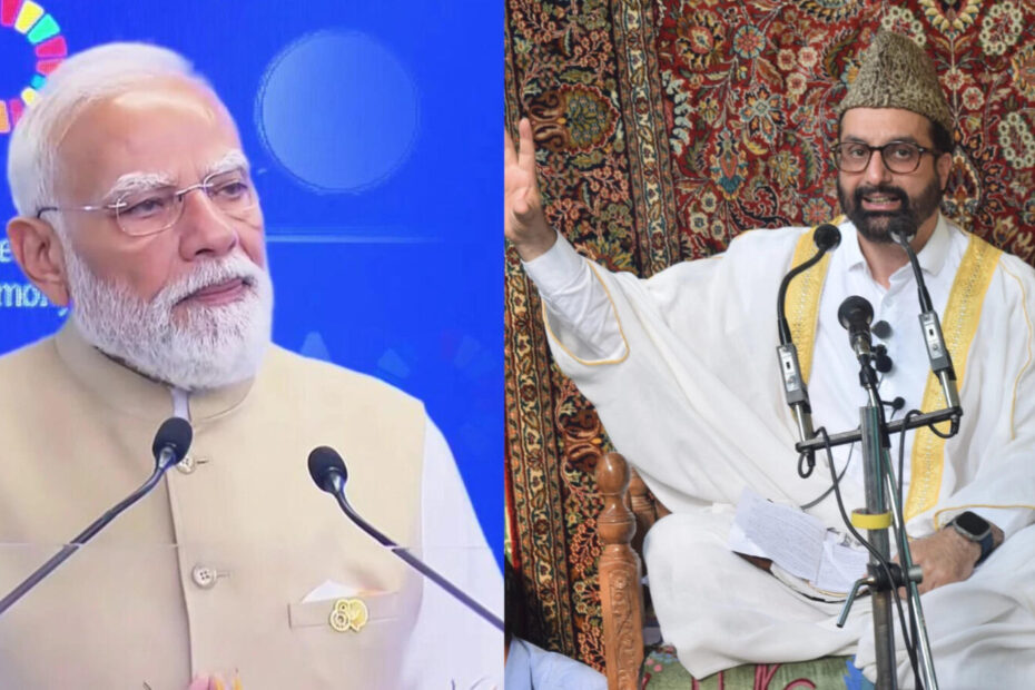 जब अलगाववादी मीरवाइज ने की पीएम मोदी की तारीफ — कश्मीर बदल रहा है, देख लो!