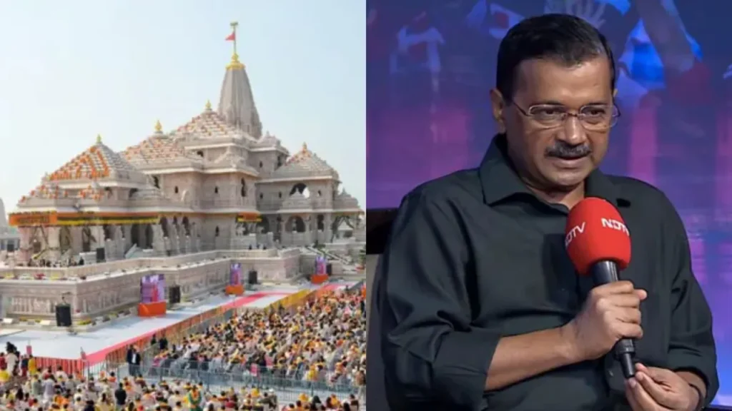 राम मंदिर दान चोरी विवाद: केजरीवाल पहुंचे अयोध्या, SIT की वैधता पर उठाए सवाल