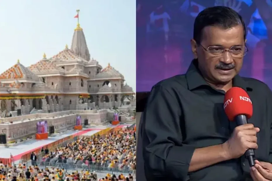 राम मंदिर दान चोरी विवाद: केजरीवाल पहुंचे अयोध्या, SIT की वैधता पर उठाए सवाल