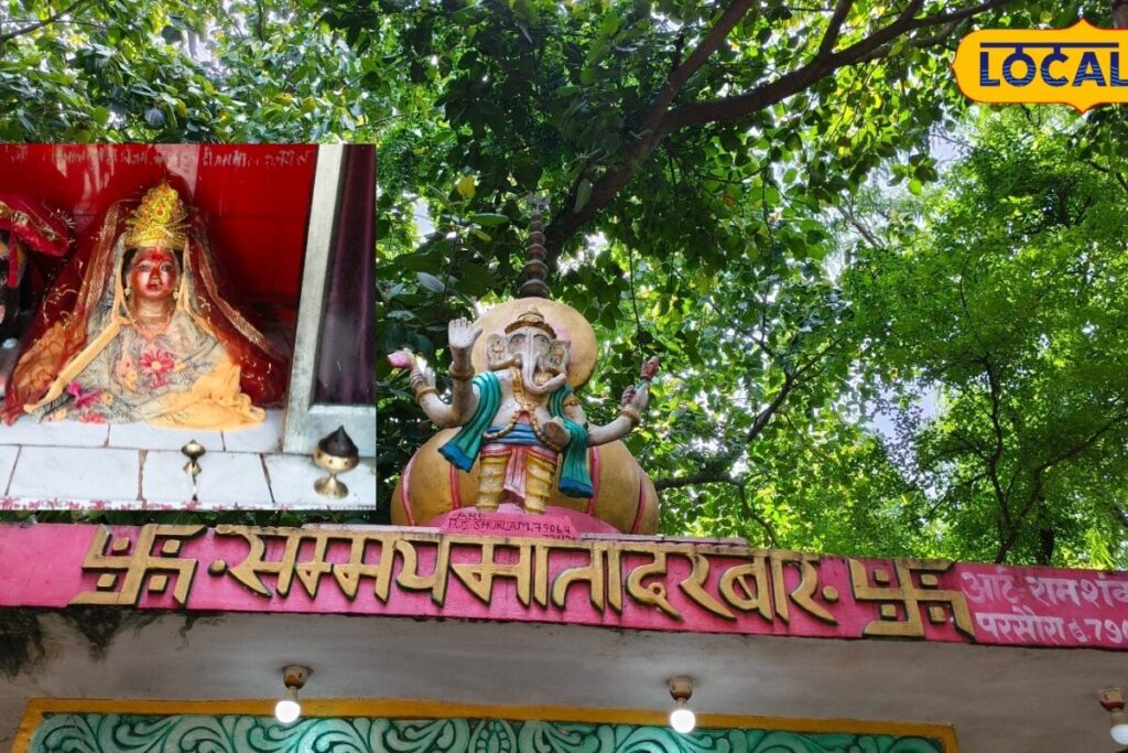 गोंडा का 250 साल पुराना सम्मय माता मंदिर — जहां आस्था, इतिहास और चमत्कार एक साथ मिलते हैं