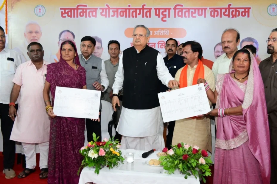 स्वामित्व योजना का कमाल: राजनांदगांव के 150 परिवारों को मिला जमीन का हक, 654 गांवों की बारी आने वाली है