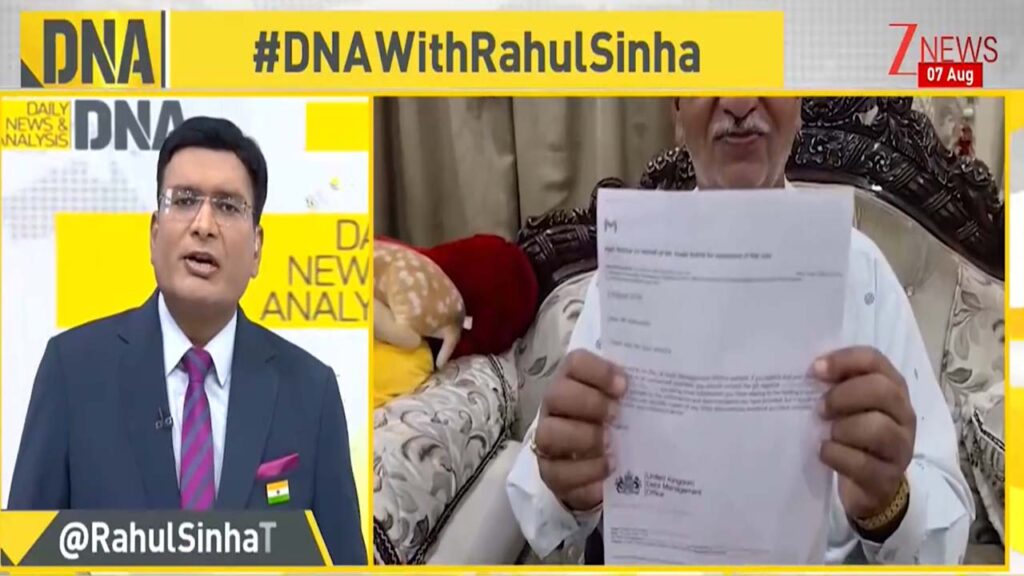 109 साल पुराना हिसाब: एक भारतीय परिवार ने ब्रिटिश सरकार से मांगे वापस 35,000 रुपये — और आज वो रकम करोड़ों में है
