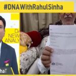 109 साल पुराना हिसाब: एक भारतीय परिवार ने ब्रिटिश सरकार से मांगे वापस 35,000 रुपये — और आज वो रकम करोड़ों में है