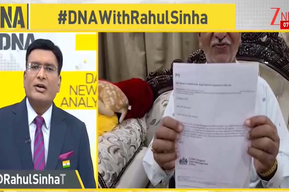 109 साल पुराना हिसाब: एक भारतीय परिवार ने ब्रिटिश सरकार से मांगे वापस 35,000 रुपये — और आज वो रकम करोड़ों में है