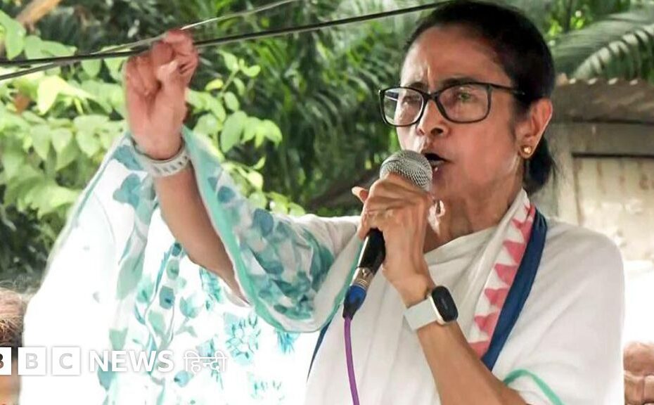 ममता का U-Turn: कांग्रेस की शरण में तृणमूल — राजनीतिक अस्तित्व की लड़ाई या नई रणनीति?
