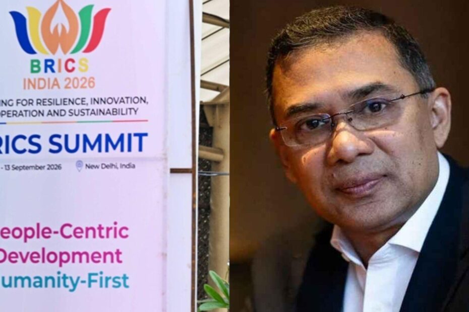 BRICS समिट से पहले बड़ा खुलासा: तारिक रहमान दिल्ली आना चाहते हैं, लेकिन बिना ठोस एजेंडे के नहीं