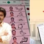 तमिलनाडु उपचुनाव: मदुरांतकम और धारापुरम में 80% से ज्यादा वोटिंग — थलपति विजय की TVK सरकार की पहली असली परीक्षा, 9 अक्टूबर को आएंगे नतीजे