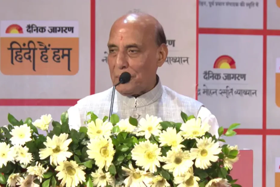 'अराजकता फैलाना किसी का अधिकार नहीं' — राजनाथ सिंह ने जागरण साहित्य सृजन सम्मान में Gen Z को बताया भारत की असली ताकत