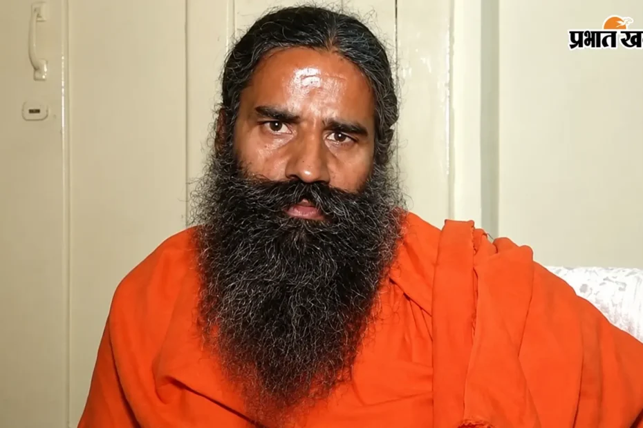 यूपी 2027: बाबा रामदेव बोले — ओवैसी की एंट्री से योगी को मिलेगा सीधा फायदा