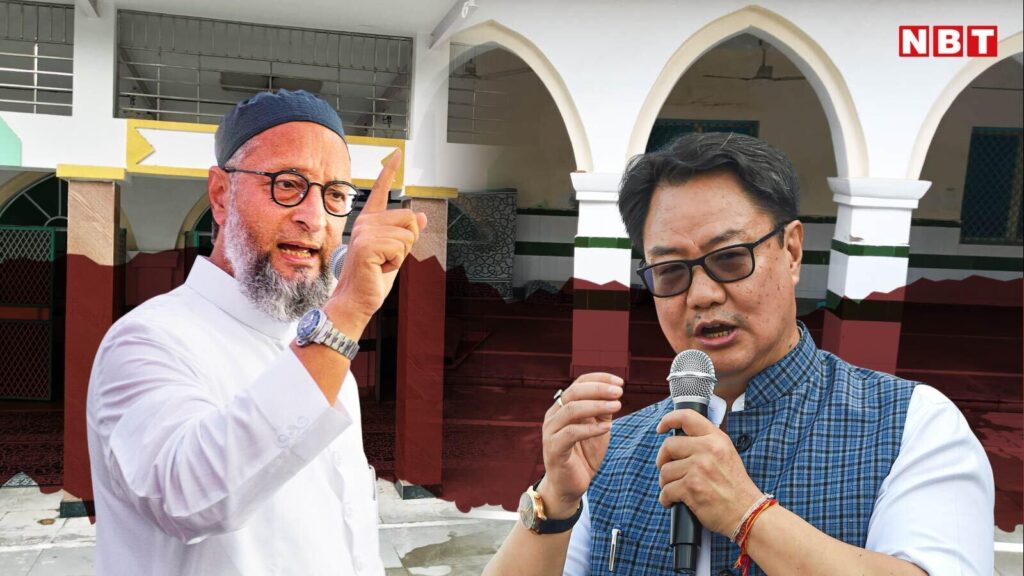 रेस कोर्स मस्जिद पर डिमॉलिशन का खतरा: ओवैसी ने रिजिजू से मांगी मदद, दिल्ली में सियासी हलचल तेज