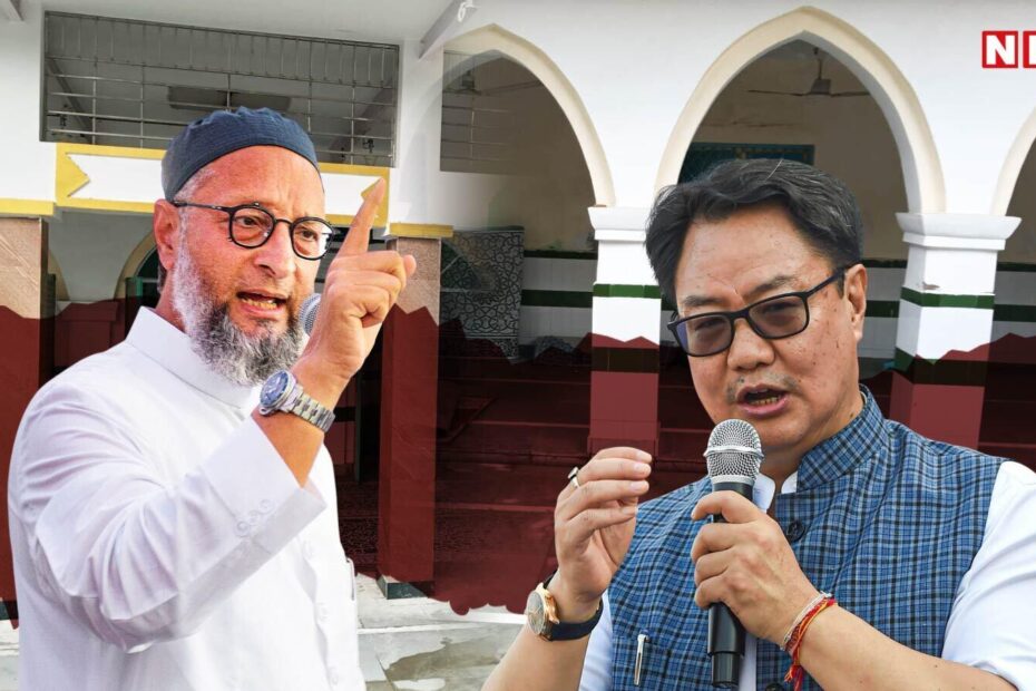 रेस कोर्स मस्जिद पर डिमॉलिशन का खतरा: ओवैसी ने रिजिजू से मांगी मदद, दिल्ली में सियासी हलचल तेज